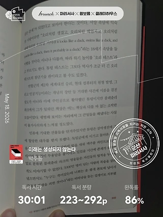독서노트