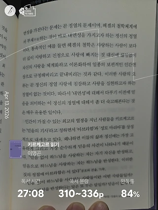 독서노트