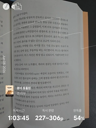 독서노트