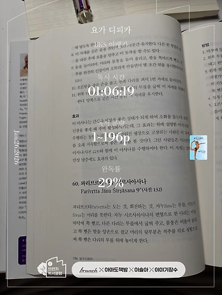 독서노트