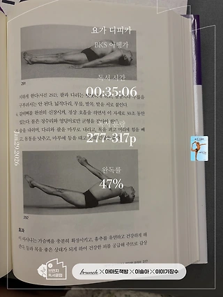 독서노트