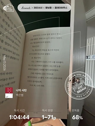 독서노트