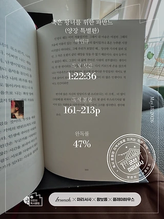 독서노트