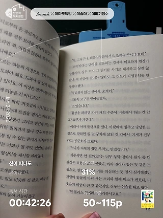 독서노트