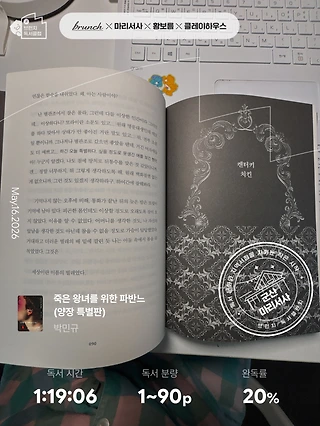 독서노트