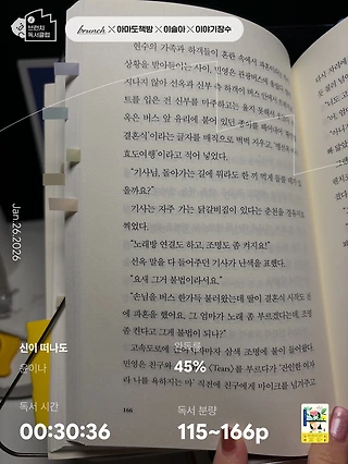 독서노트