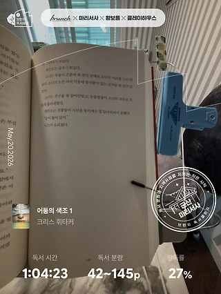 독서노트