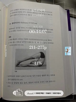 독서노트
