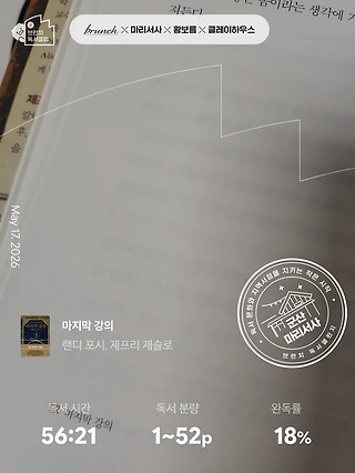 독서노트