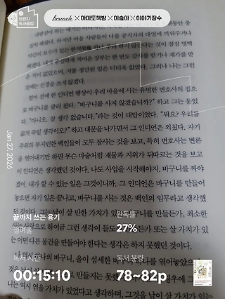 독서노트