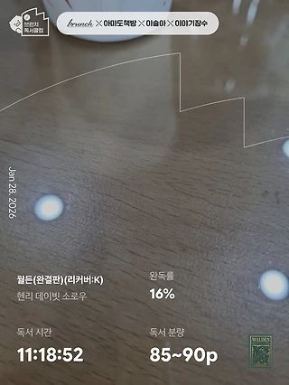 독서노트