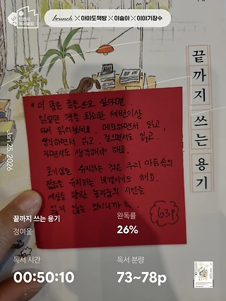독서노트