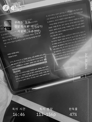 독서노트