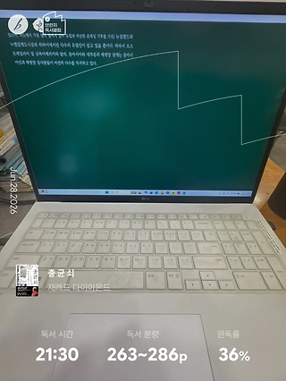 독서노트