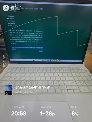 독서노트
