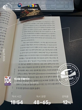 독서노트