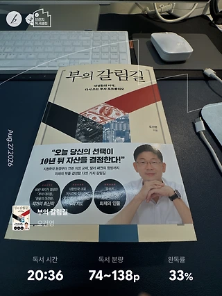 독서노트