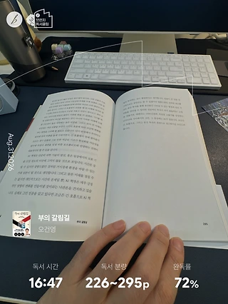 독서노트