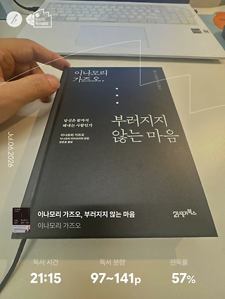 독서노트
