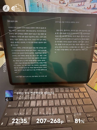 독서노트