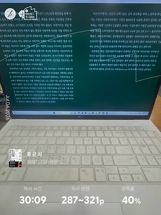 독서노트