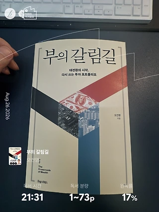 독서노트