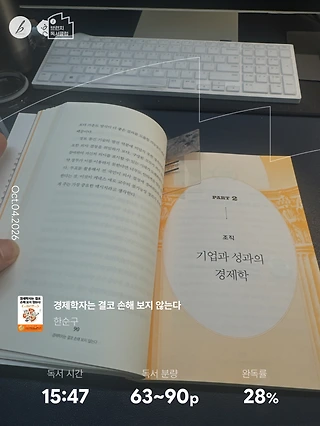 독서노트