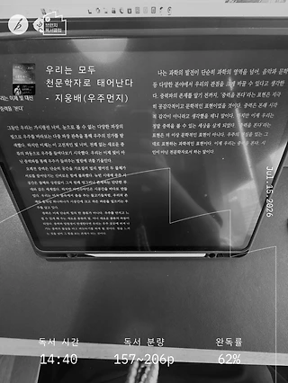 독서노트