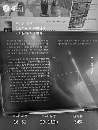 독서노트