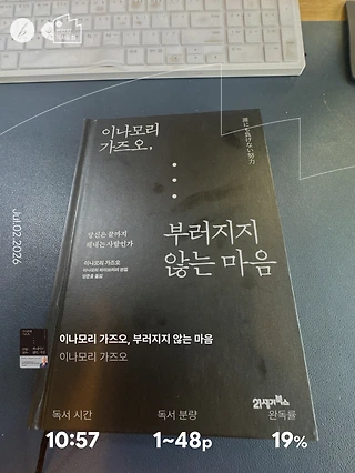 독서노트