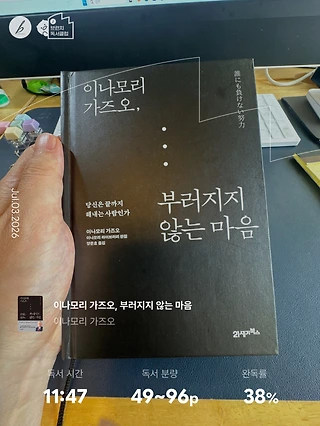 독서노트