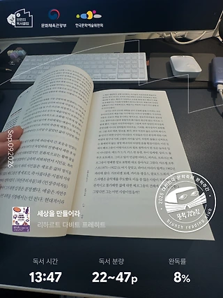 독서노트