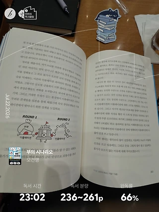 독서노트