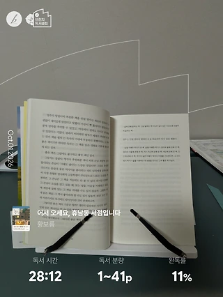 독서노트