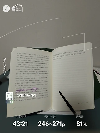 독서노트