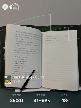 독서노트
