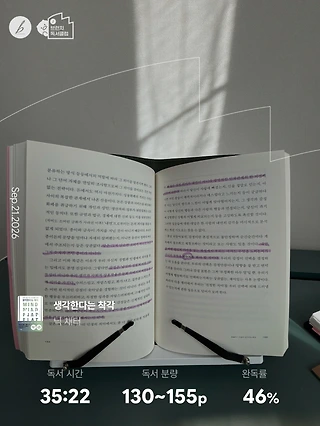 독서노트