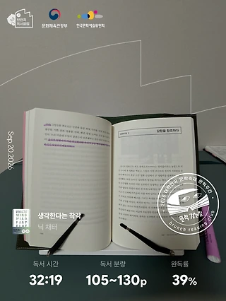 독서노트