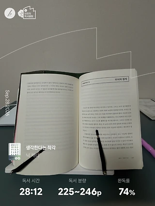 독서노트