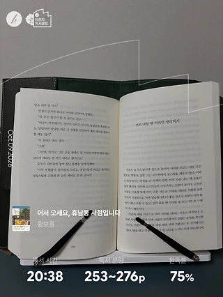 독서노트