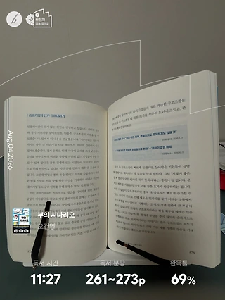 독서노트