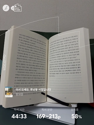 독서노트
