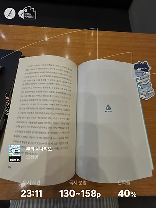 독서노트