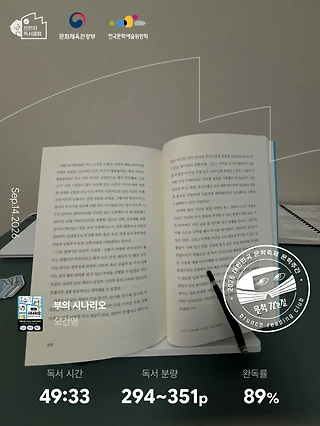 독서노트