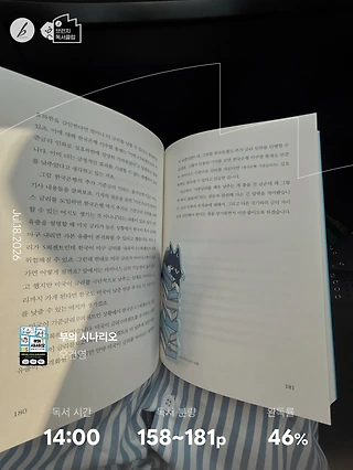 독서노트