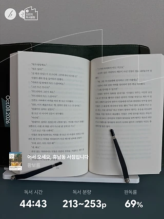 독서노트