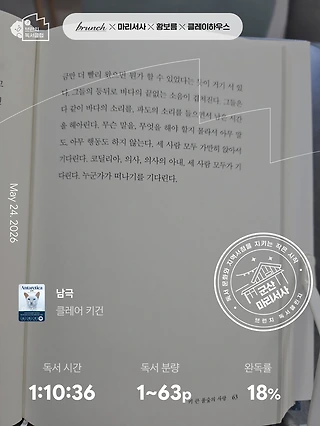 독서노트