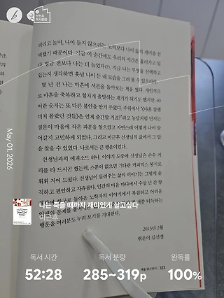 독서노트