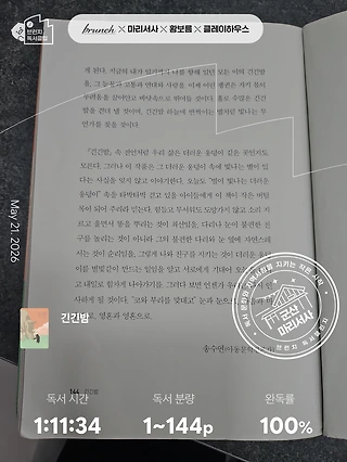 독서노트