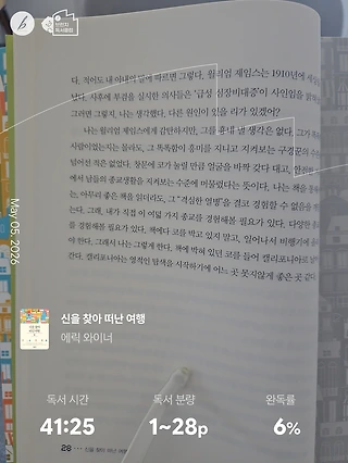 독서노트